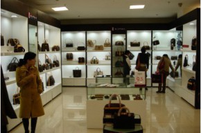 艾菲尔-eiffel店铺