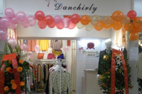 丹时力-Danchirly店铺