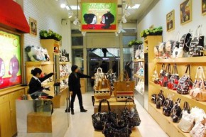 PUCCA - 中国娃娃店铺