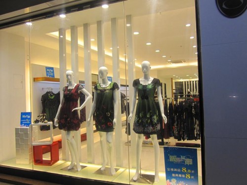 莎梵娜Savina女装店铺形象