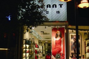 艾莉芬特-ALIAFANT店铺