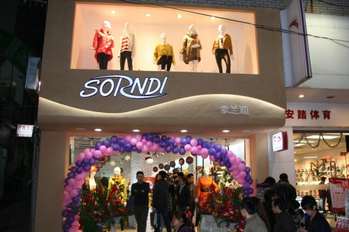 索兰迪女装店铺展示