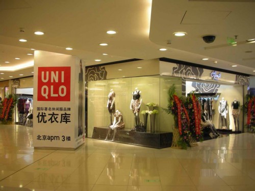 诗凡诗女装店铺形象