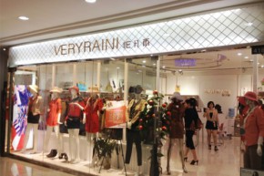 非凡雨-VERYRAIN店铺