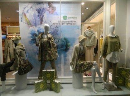 片断女装店铺展示