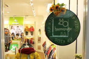 Homepage店铺