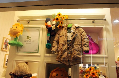 Homepage童装店铺形象