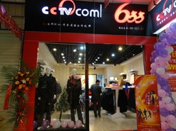 广州玛娃波士卡服饰有限公司男装店铺展示