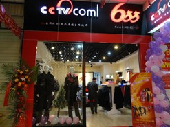 广州玛娃波士卡服饰有限公司店铺