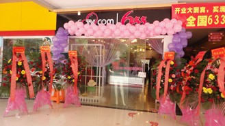 广州玛娃波士卡服饰有限公司男装店铺形象