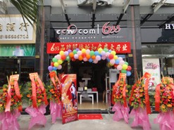 广州玛娃波士卡服饰有限公司男装店铺形象