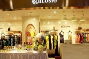 克劳西-CHLOSIO店铺