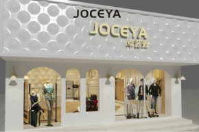 卓茜雅-JOCEYA店铺