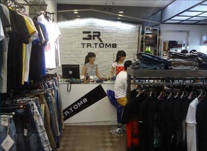 三道古域牛仔店铺展示