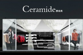 赛络美-Ceramide店铺