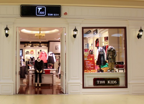 T100童装店铺展示