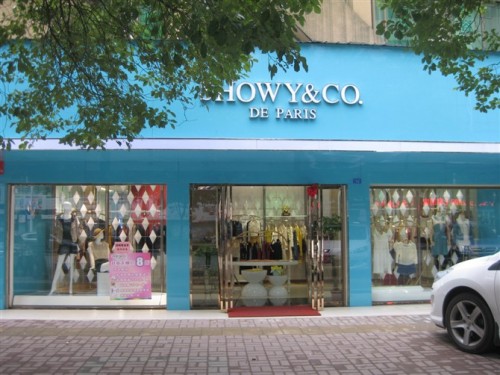 玛泰迩女装店铺形象