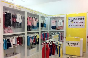 哈利玻特熊店铺