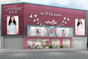 俏时尚-SGIRL店铺