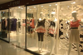 费艾文-FEVER店铺