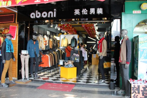 阿柏尼男装店铺形象