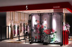 菲诗雨华服-FSYHF店铺