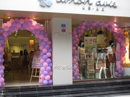 依我之见女装店铺形象