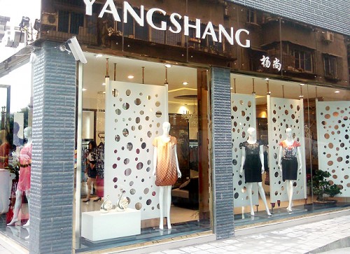 杨尚女装店铺形象