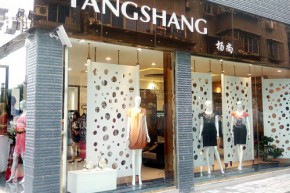 杨尚-YANGSHANG店铺