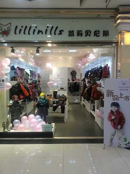 凯莉贝尼斯童装店铺形象