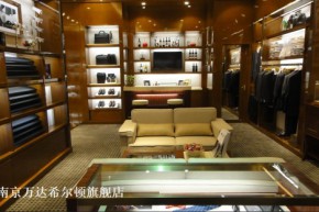 VASTO-华斯度店铺