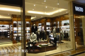 VASTO-华斯度店铺