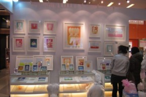 Y&Q店铺