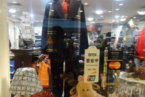 卡米尼-Kaminey店铺