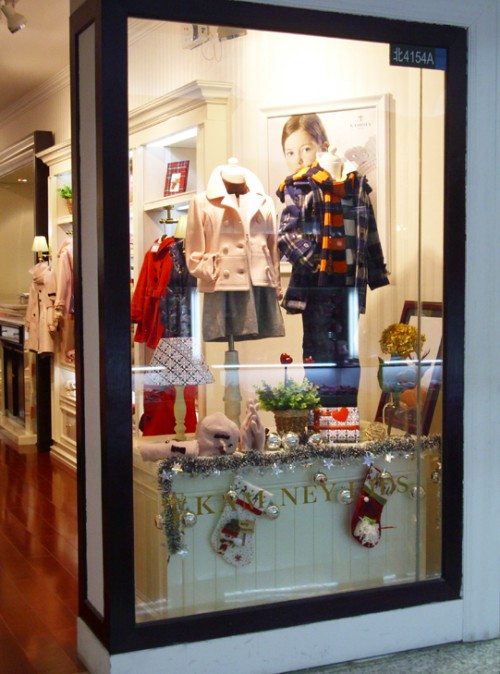 卡米尼童装店铺形象