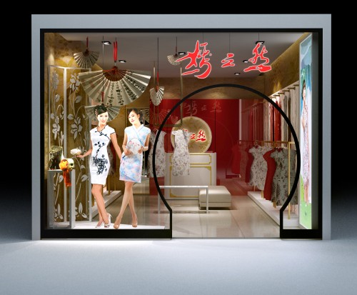 嫣之然女装店铺展示