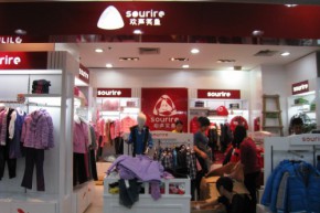 欢声笑鱼 - sourire店铺