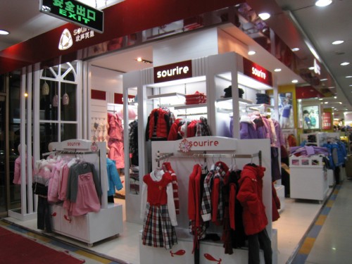 欢声笑鱼 童装店铺形象