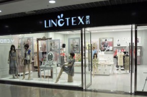 灵的-LINCTEX店铺