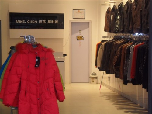 苏菲夏帕女装店铺展示