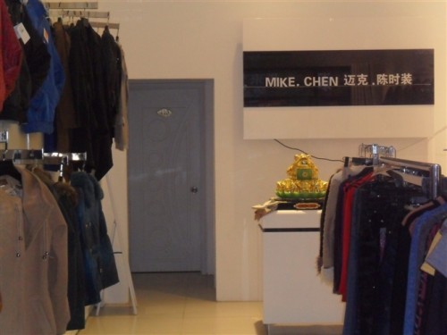 苏菲夏帕女装店铺展示