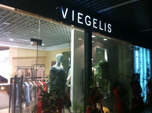 VIEGELIS女装店铺形象