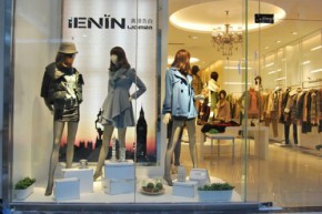 真情告白-IENIN店铺