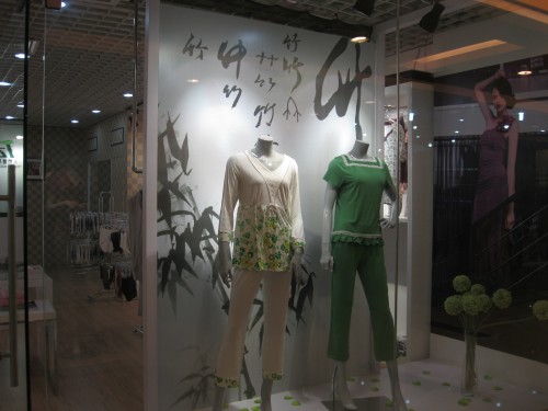 天竹健康生活馆店铺(图0)