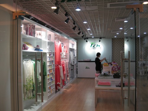 天竹健康生活馆店铺(图1)