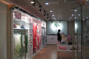 天竹健康生活馆店铺