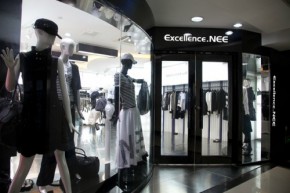 莱帕莉-Excellence•Nee店铺