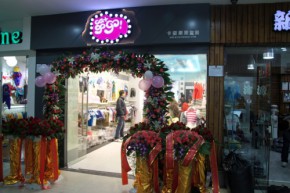 卡姿果果-catGOGO店铺