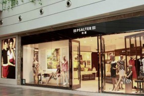诗篇-PSALTER店铺