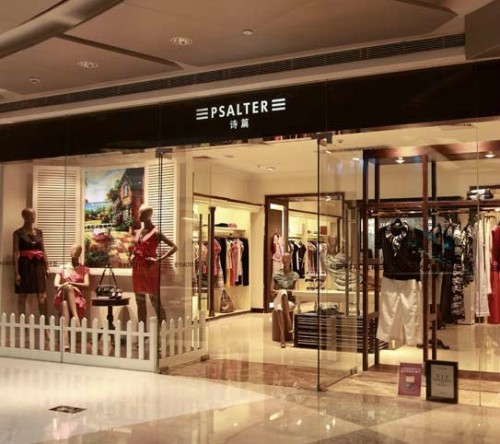 诗篇女装店铺展示